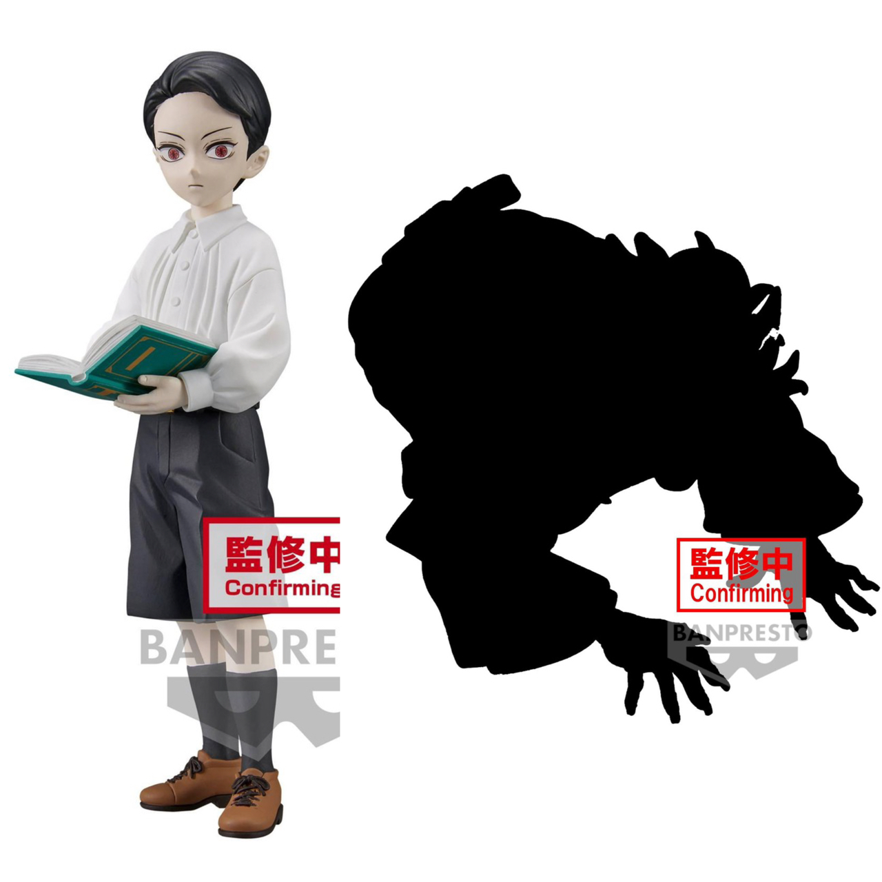 Pre-order : DEMON SLAYER: KIMETSU NO YAIBA FIGURE -DEMON SERIES- VOL.11 (A:MUZAN KIBUTSUJI) (B:HANTENGU)