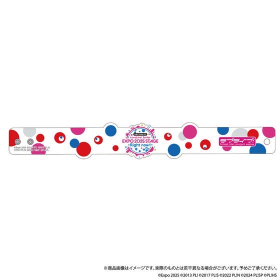 PRE-ORDER : U-NEXT MUSIC FES LoveLive! Series EXPO 2025 STAGE ~Right now!~