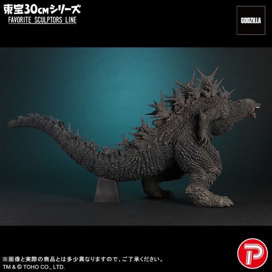 PRE-ORDER : Toho 30cm Series FAVORITE SCULPTORS LINE Godzilla (2023)