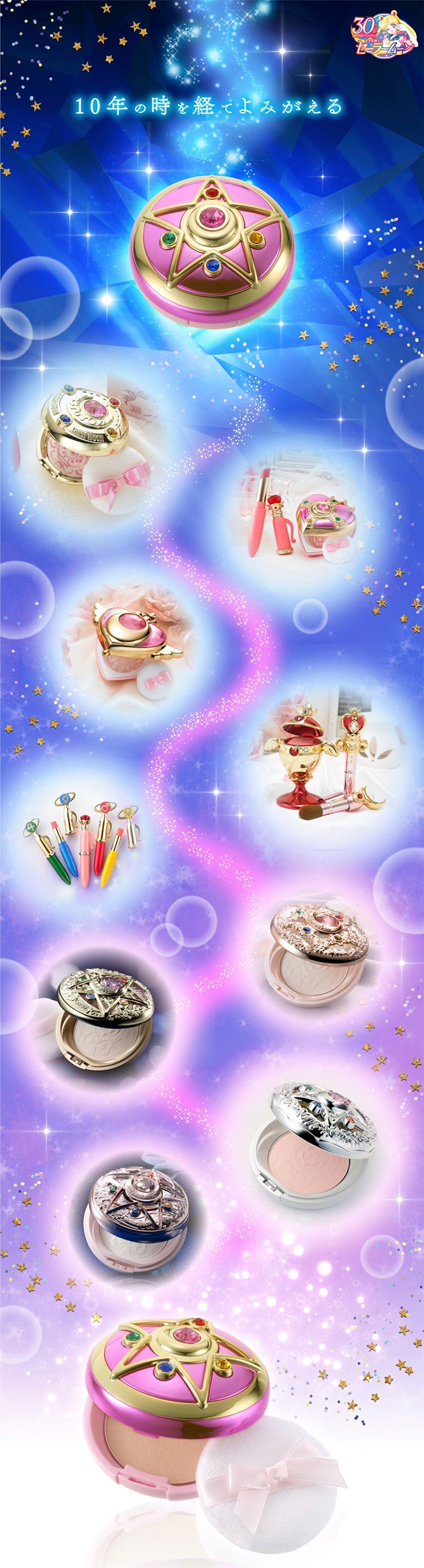 PRE-ORDER : Miracle Romance First Shining Moon Powder Reprint Edition