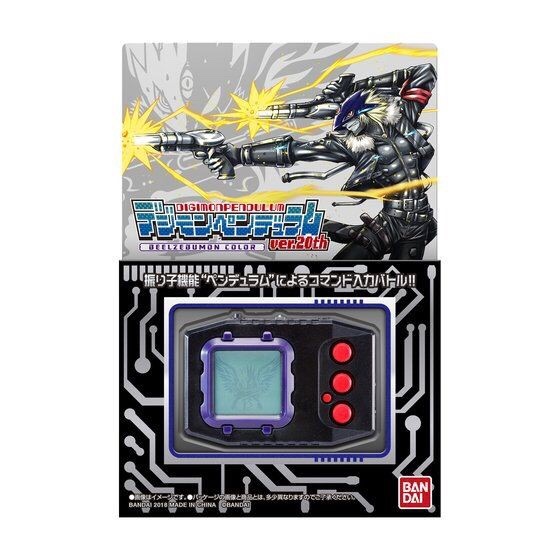 PRE-ORDER : DIGIMON PENDULUM VER.20TH NEW COLOR (white / black)