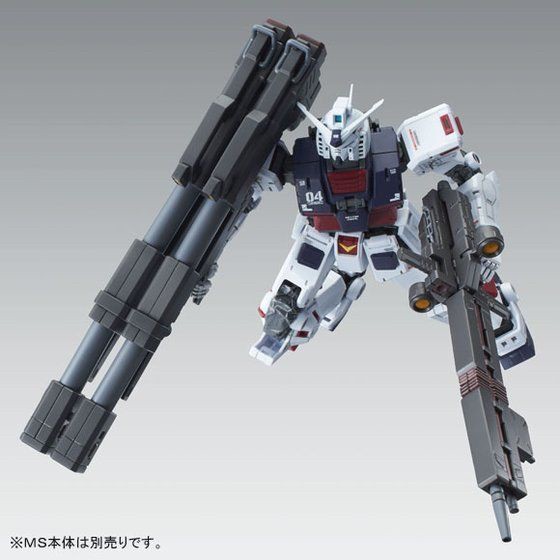 PRE-ORDER : MG 1/100 Weapon & Armor Hanger FOR Full Armor Gundam Ver. Ka (GTB ver) Plastic Model