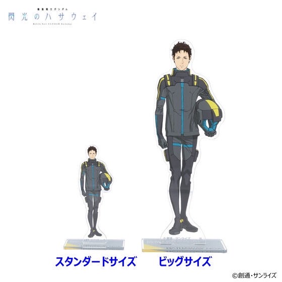 PRE-ORDER : Mobile Suit Gundam Hathaway's Flash Acrylic Stand 2nd Edition (4 Types)