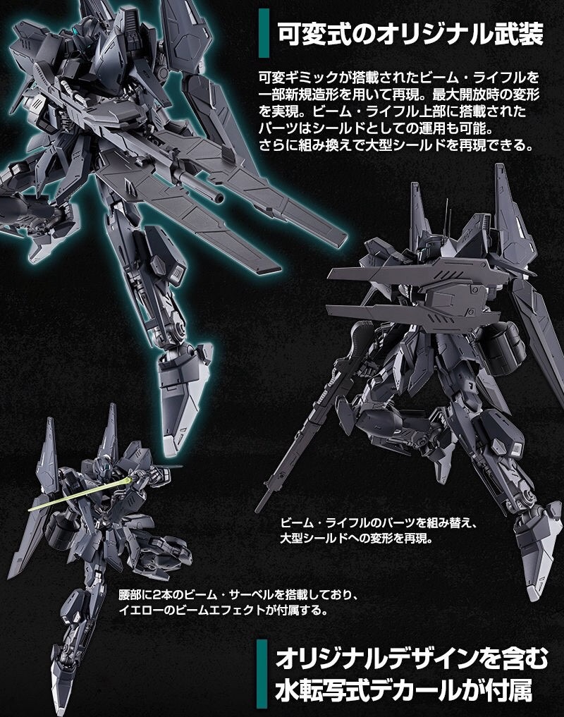 PRE-ORDER : MG 1/100 HYAKU SHIKI CRASH PLASTIC MODEL