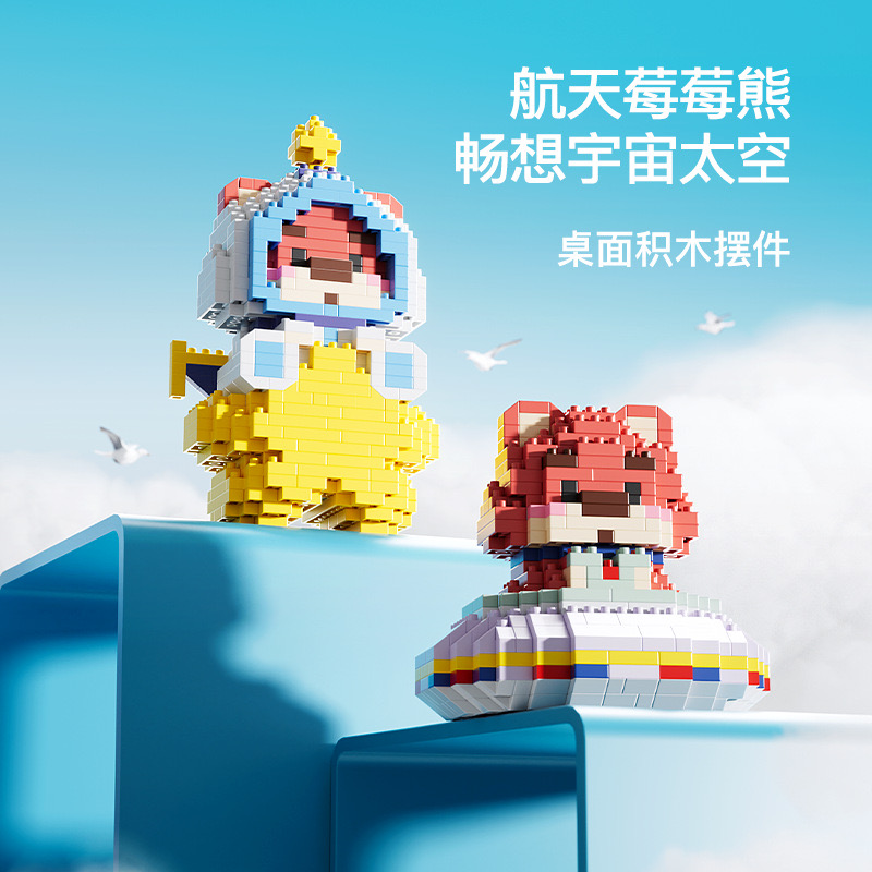 ตัวต่อนาโน Size L - NLNM M7-12 Disney - Toy Story - Lotso Cosplay