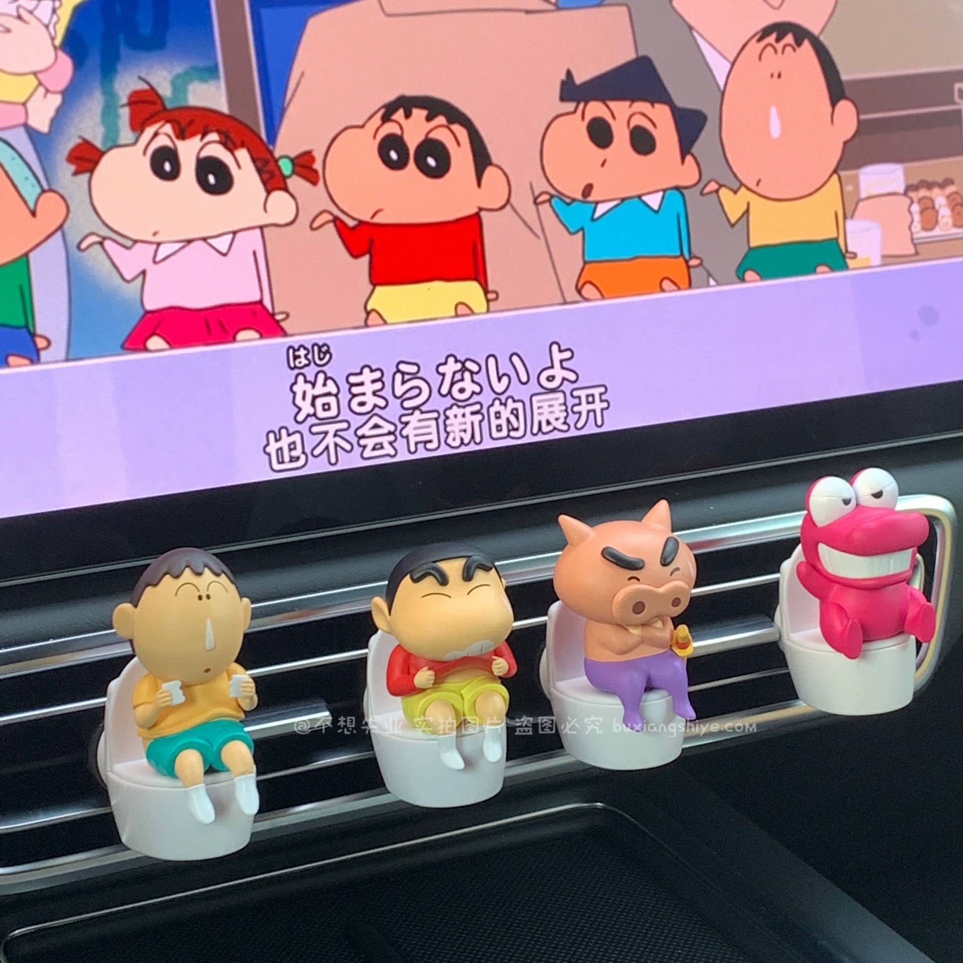 น้ำหอมติดรถยนต์ ชินจัง Crayon Shinchan Car Fragances by LDCX
