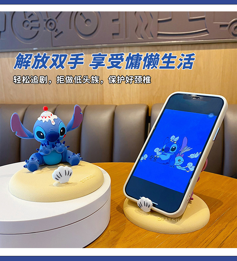 ที่วางมือถือ สติทช์ ลิขสิทธิ์แท้ Mobile Holder - Disney - Lilo & Stitch