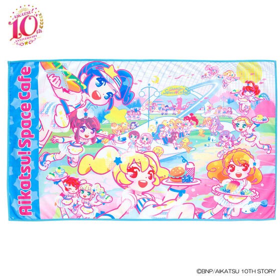 PRE-ORDER : AIKATSU! Space Cafe BIG Towel