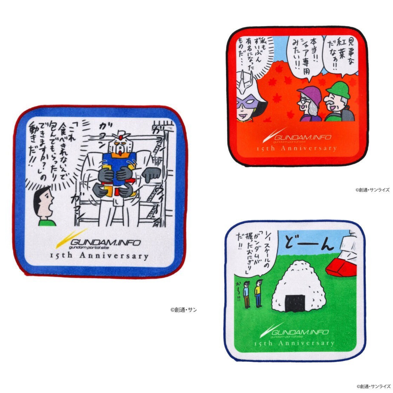 PRE-ORDER : STRICT-G GUNDAM.INFO 15th Anniversary Hand Towel