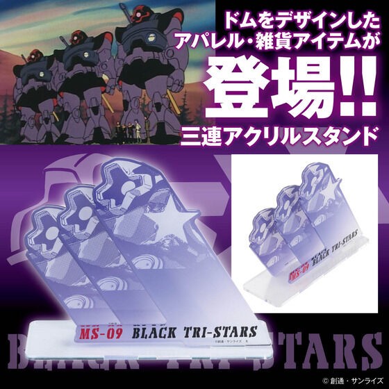 PRE-ORDER : Mobile Suit Gundam Dom's Day Item Acrylic Stand