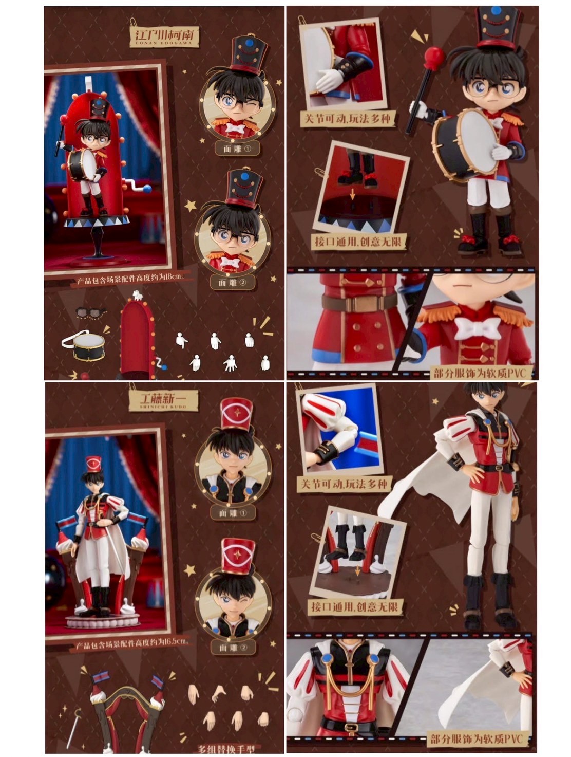 Pre-order : Blokees Detective Conan Figures Fantastics Series Sleepwalking Though Fairly Tales Plastic Model Kit (Set of 4) by Buluke Blokess Bloks