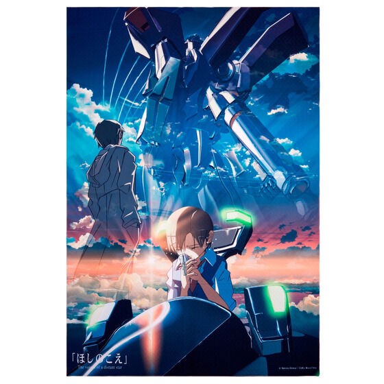 PRE-ORDER : Directed by Makoto Shinkai Portrait Bath Towel Collection