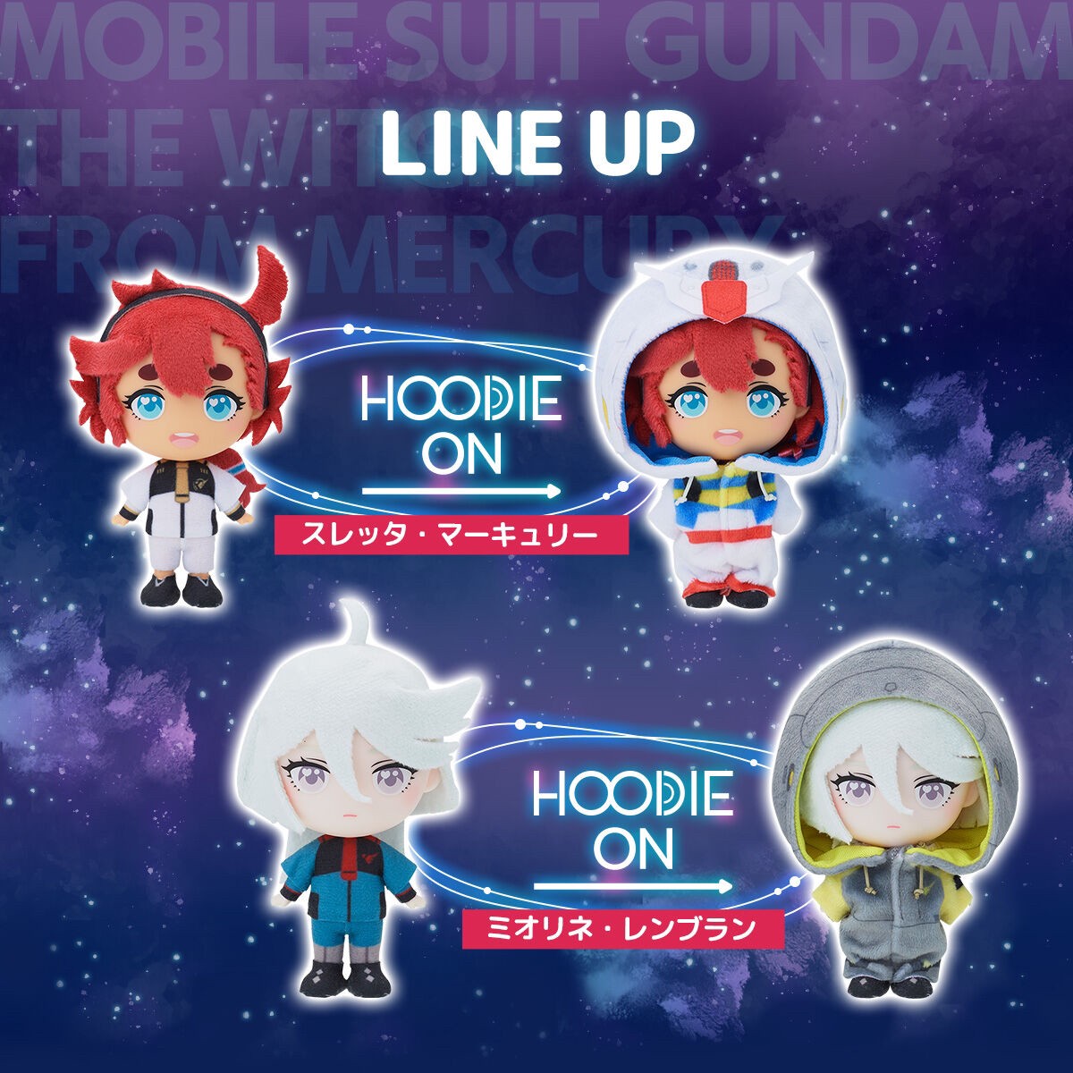 PRE-ORDER : HOODIEFiGU Mobile Suit Gundam The Witch from Mercury (Suletta/Miorine/Guel/Elan/Shaddiq) (5 types in total)