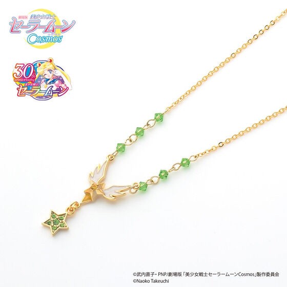 PRE-ORDER : Theatrical version "Pretty Guardian Sailor Moon Cosmos" Star Crystal Series Necklace