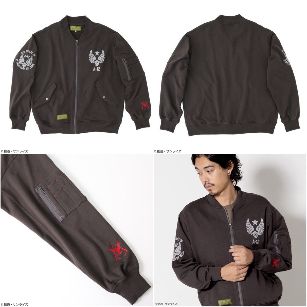 PRE-ORDER : STRICT-G.ARMS "Mobile Suit Gundam" MS-06