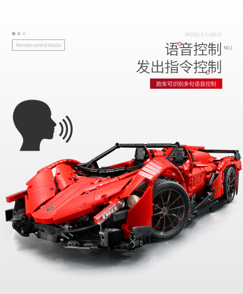 Mould King 13079 Lamborghini Veneno Roadster - 50th Anniversary 2535pcs บังคับได้