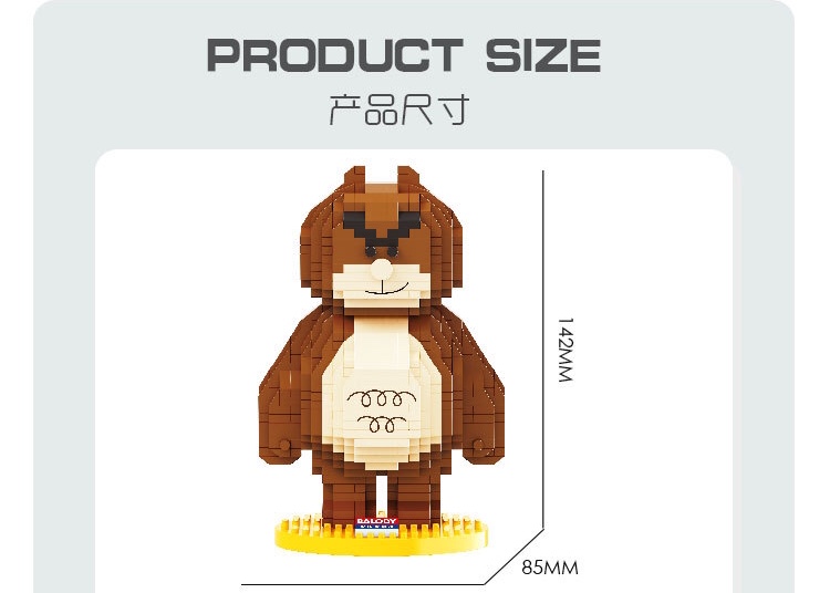 Balody 18141-18143,18147 Benrat