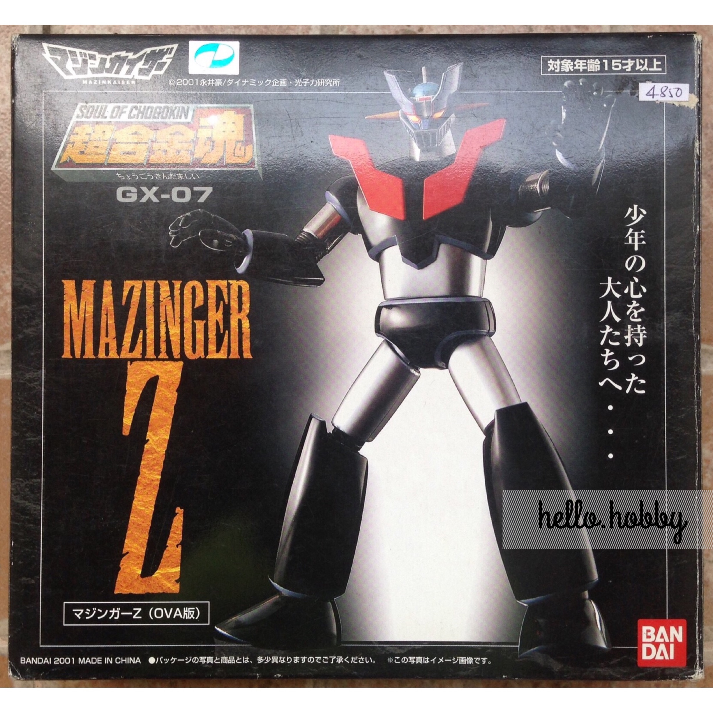 Soul Of Chogokin GX-07 Mazinger OVA By Bandai