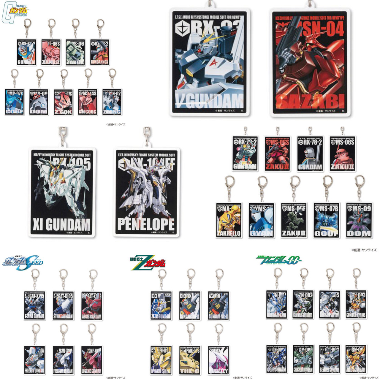 PRE-ORDER : Mobile Suit Gundam Mobile Suit Acrylic Charm