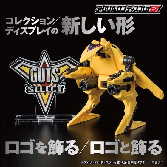 PRE-ORDER : Acrylic Logo Display EX Ultraman Trigger GUTS SELECT