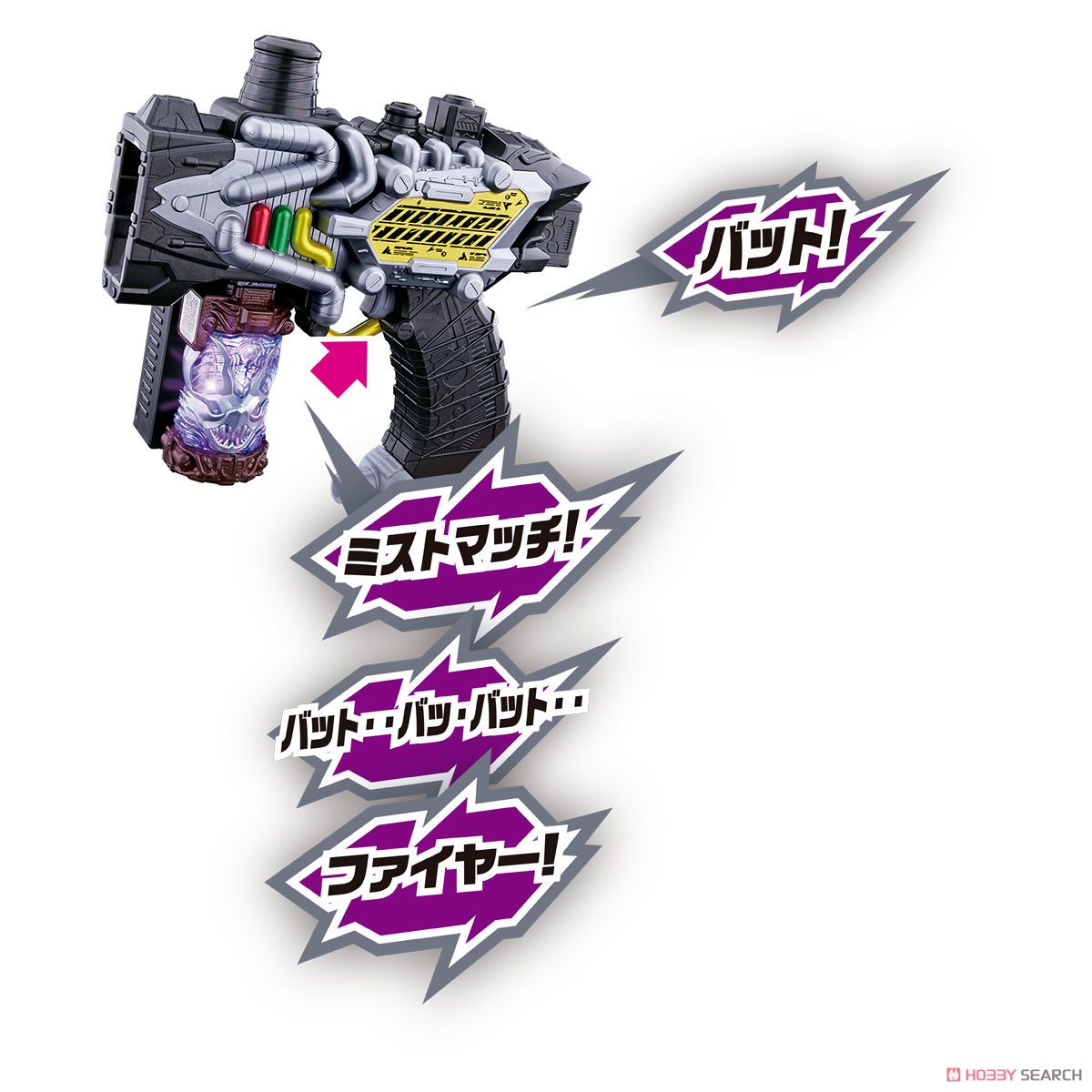 Masked Rider Build - DX Transteam Gun by Bandai