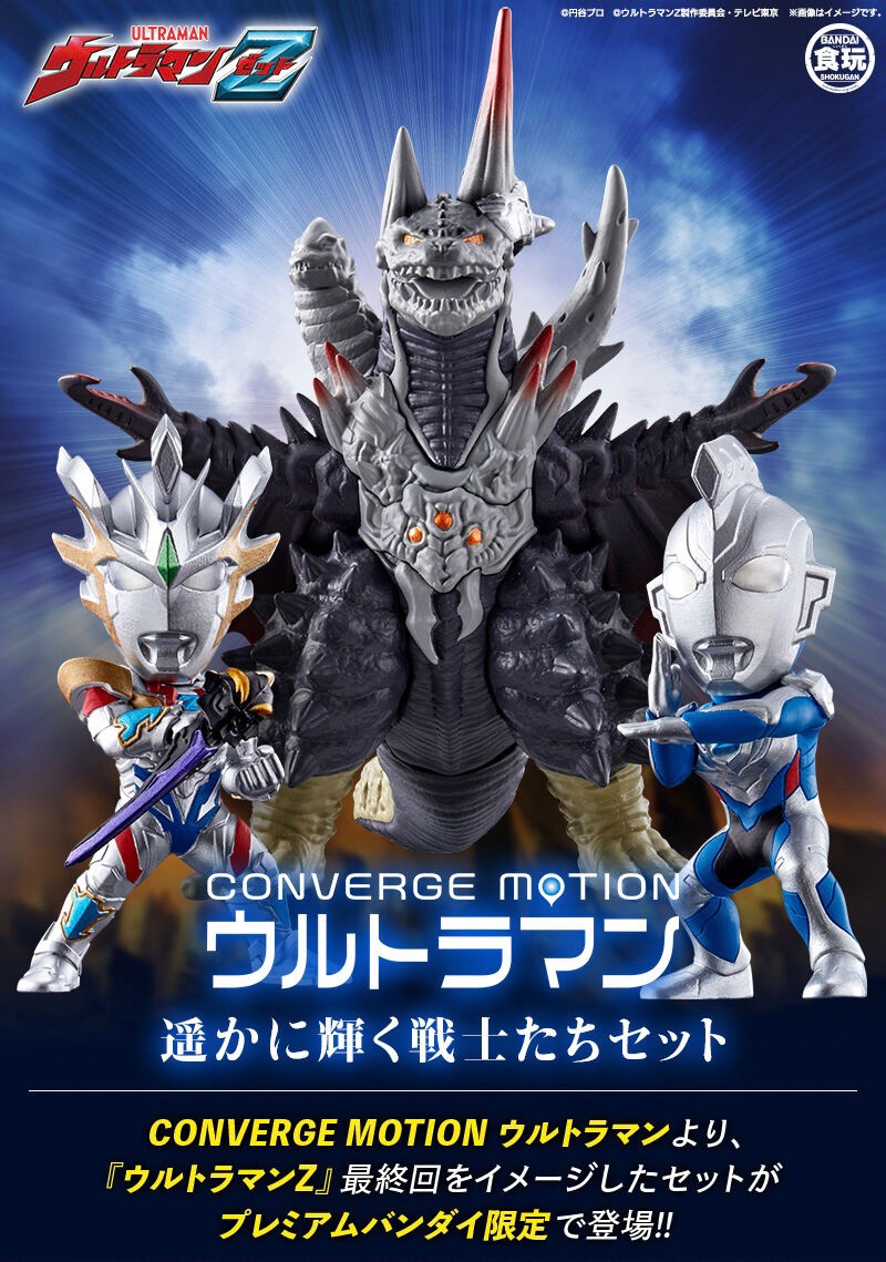 PRE-ORDER : CONVERGE MOTION Ultraman Warriors Shining Beyond Set