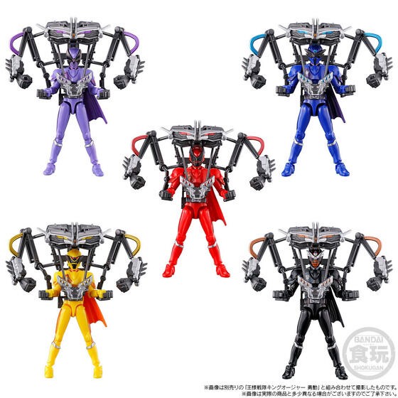 PRE-ORDER : Ohsama Sentai Yu-Do PB King-Ohger Cockpit