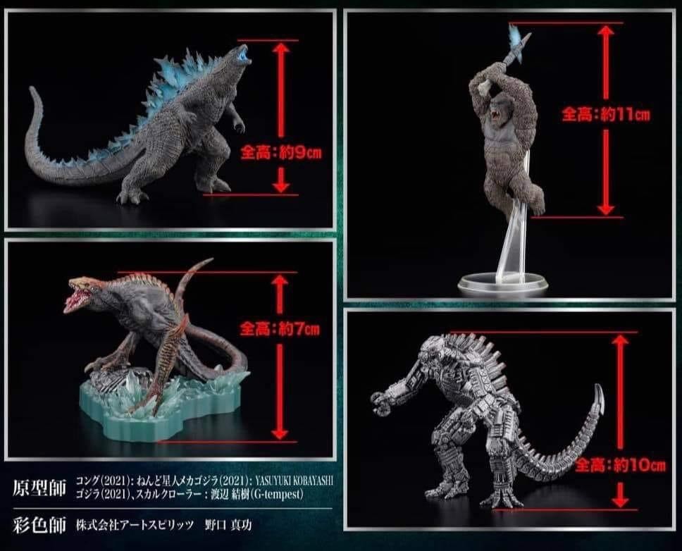 Pre-order : Hyper Modeling Series GODZILLA VS. KONG (2021): 1Box (4pcs) by Art Sprits (Reissue)