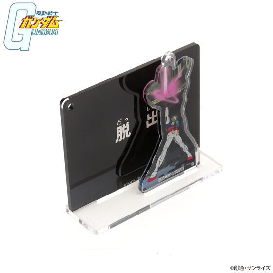 PRE-ORDER : Mobile Suit Gundam Subtitle Acrylic Stand Charm 2nd