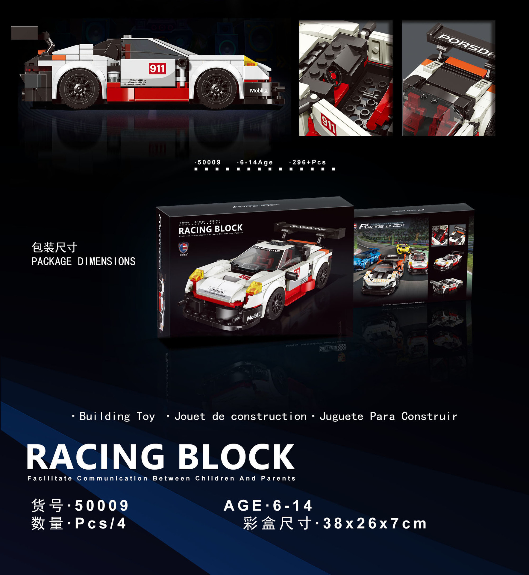 Leier 50009-50010 Sport Cars