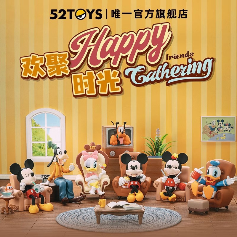 Disney - Mickey and Friends Happy Gathering Series by 52Toys
