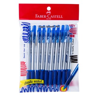 ปากกาลูกลื่น 0.7มม. หมึกสีน้ำเงิน (แพ็ค10ด้าม) Faber-Castell GRIPXF