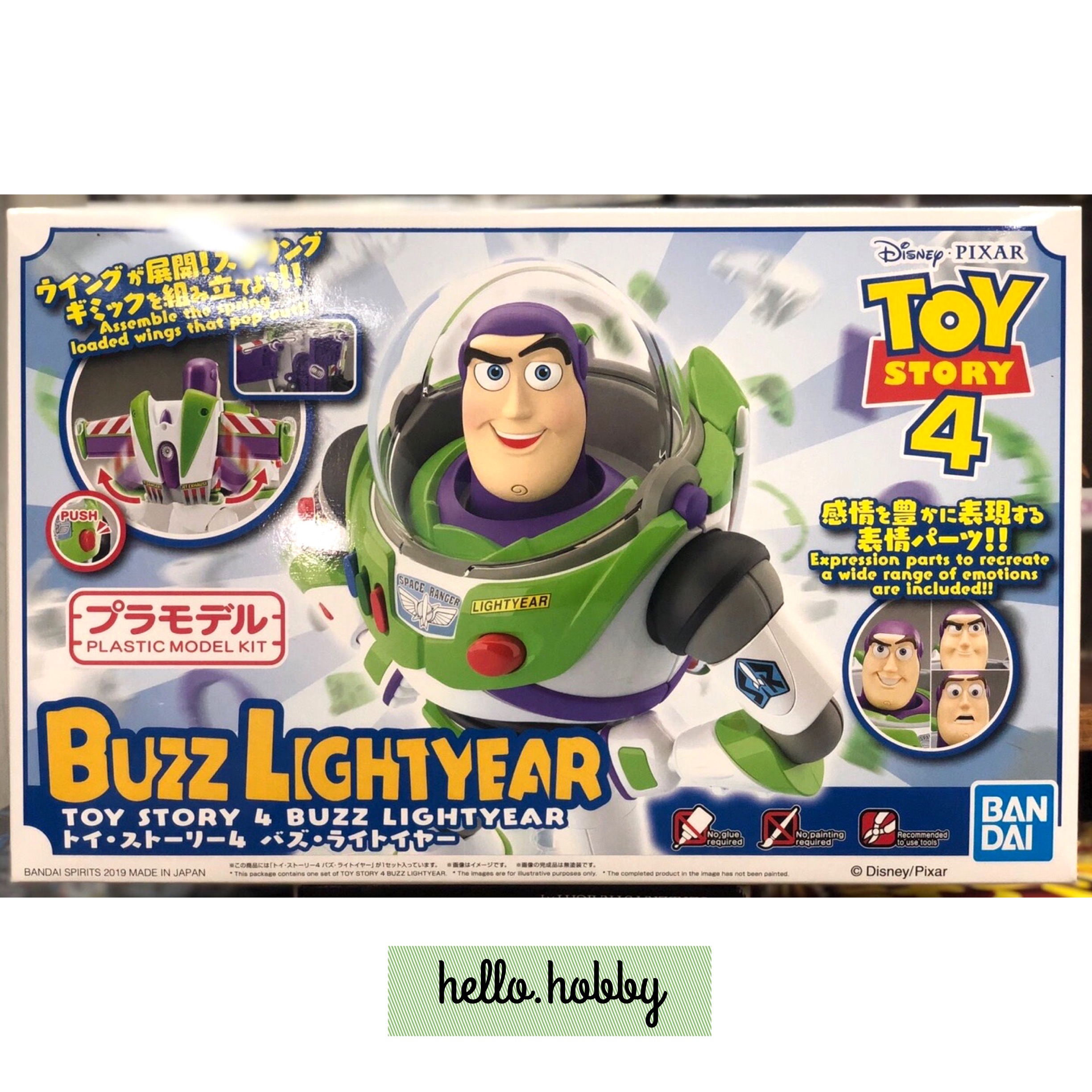 Toy Story 4 Buzz Lightyear by Bandai