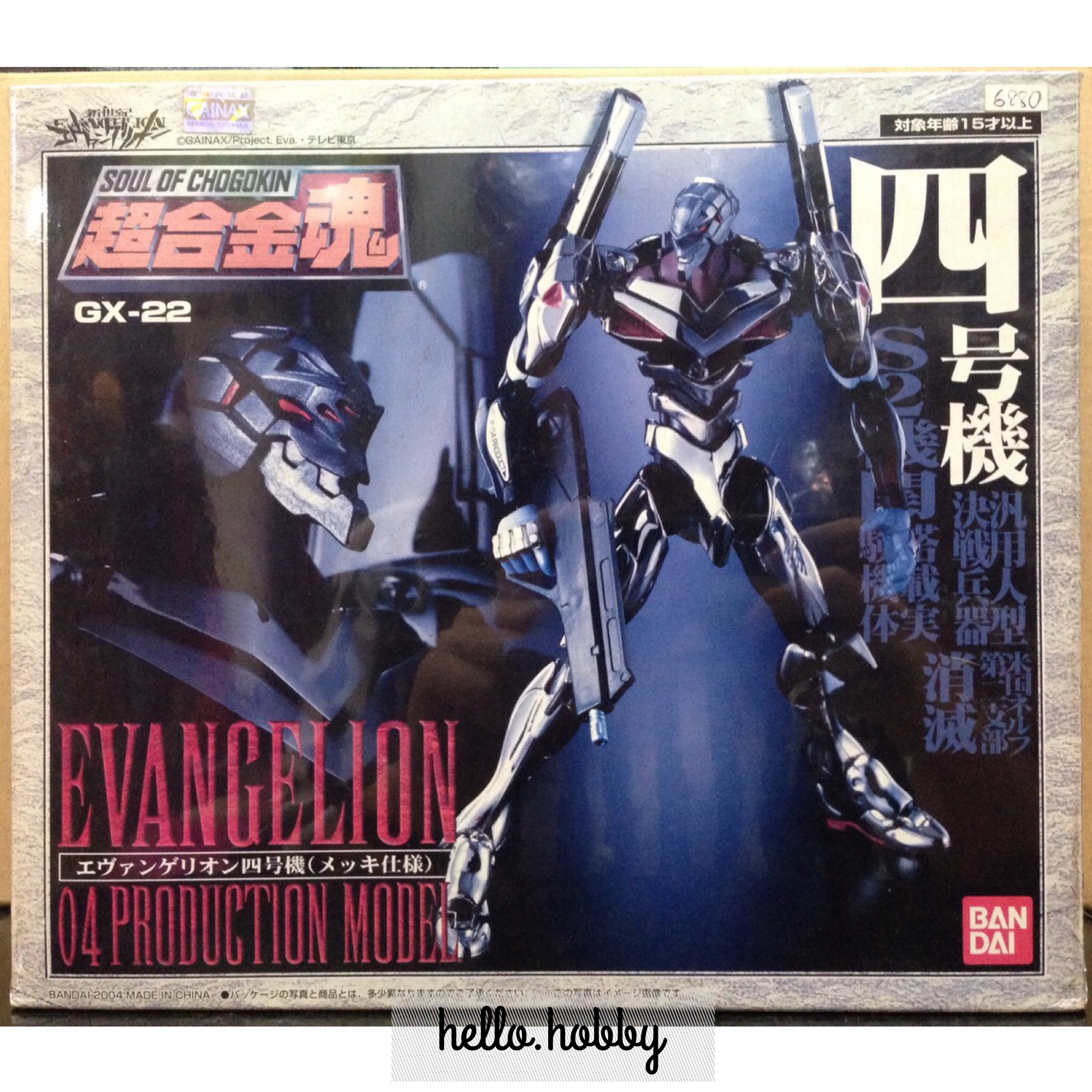 Soul Of Chogokin GX-22 Evangelion 04 Production Model By Bandai