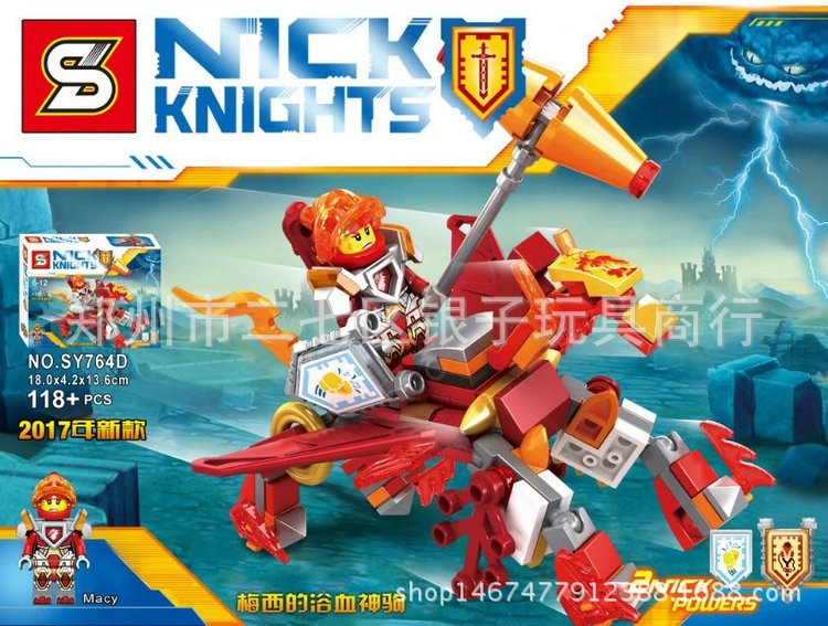 SY 764 A-D Nexo Knights