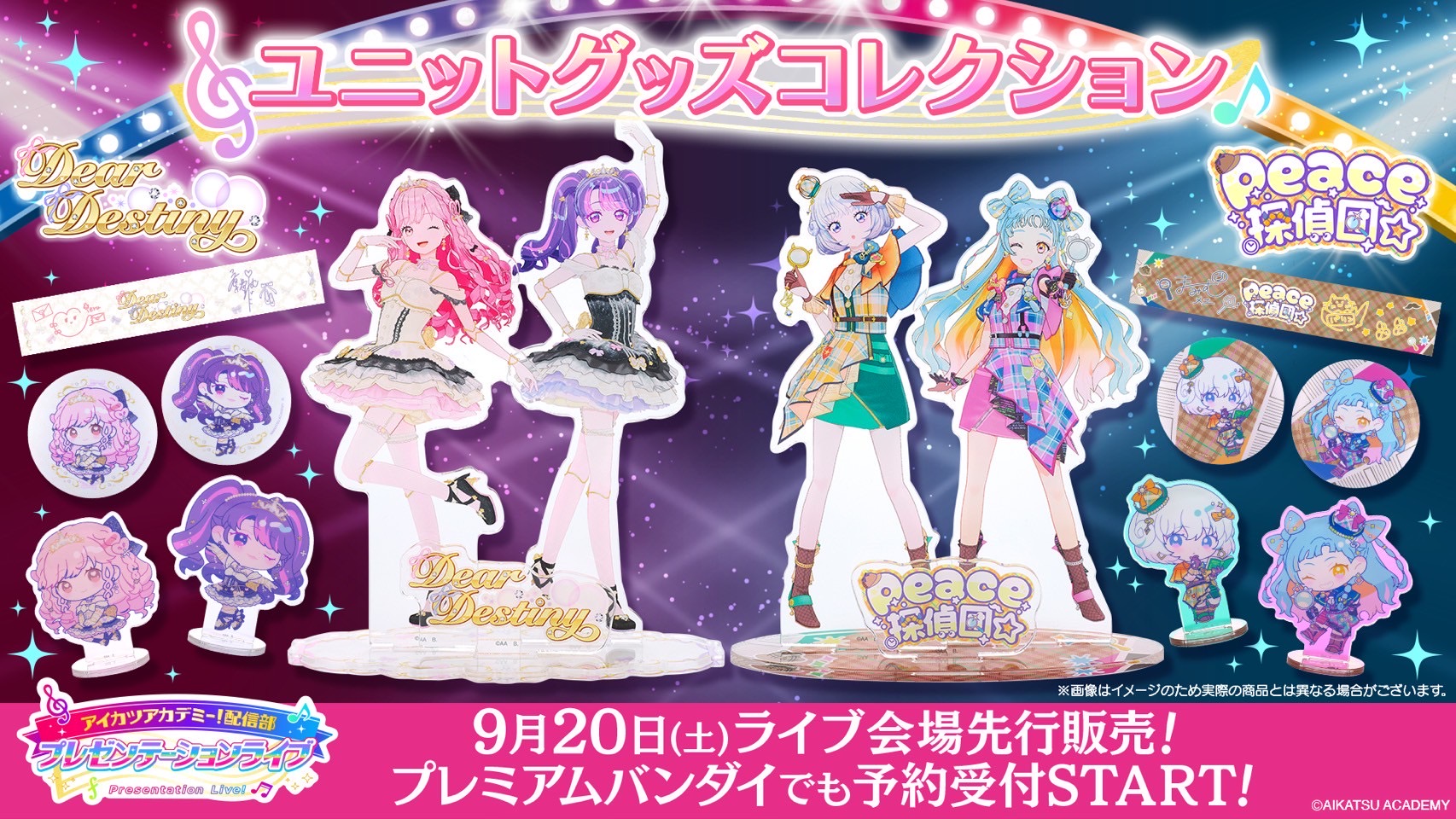 PRE-ORDER : Aikatsu Academy! Unit