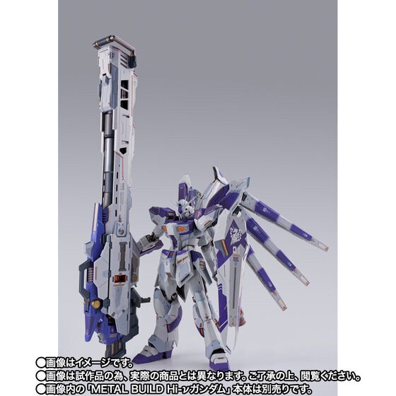 PRE-ORDER : METAL BUILD Hi-ν Gundam Exclusive Hyper Mega Bazooka Launcher Option Set