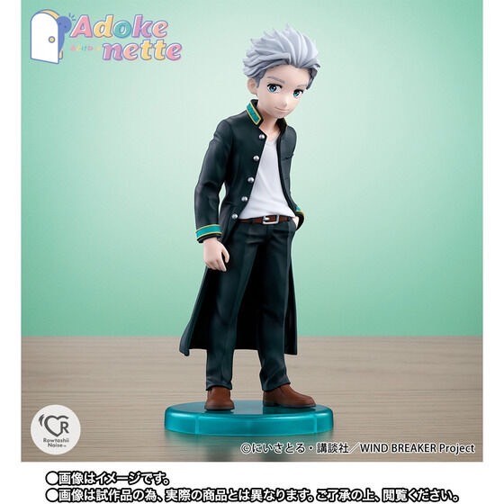 PRE-ORDER : Adokenette Hayato Suo / Hajime Umemiya / Haruka Sakura