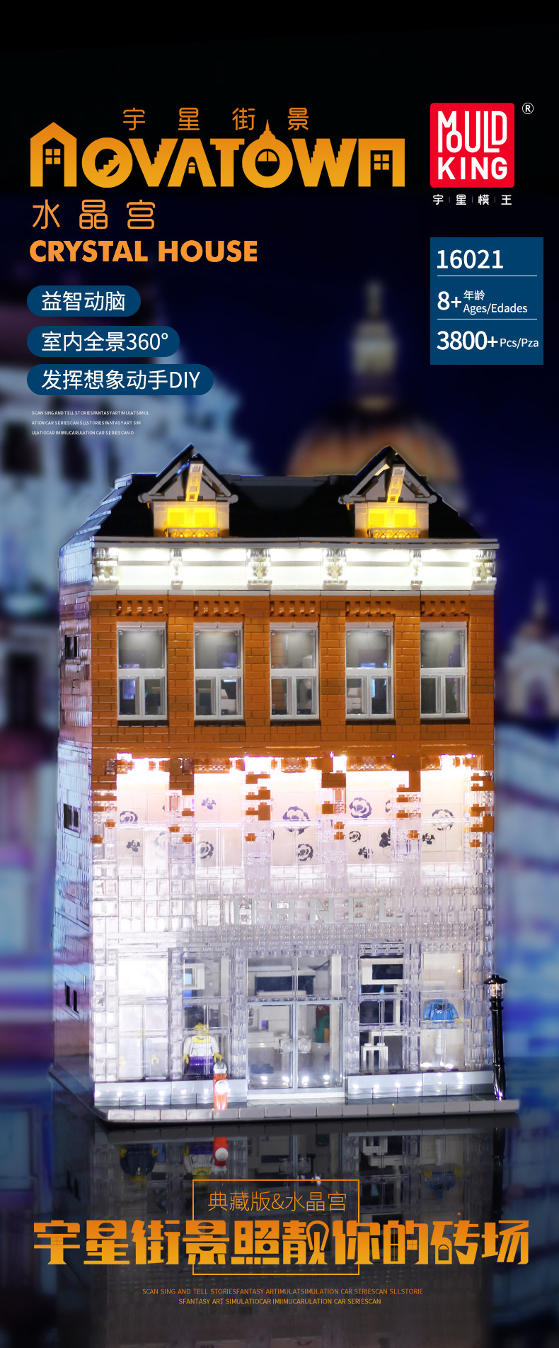 Mould king 16021 CHANEL AMSTERDAM 3800pcs