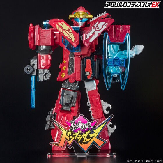 PRE-ORDER : Acrylic Logo Display EX Avataro Sentai Donbrothers