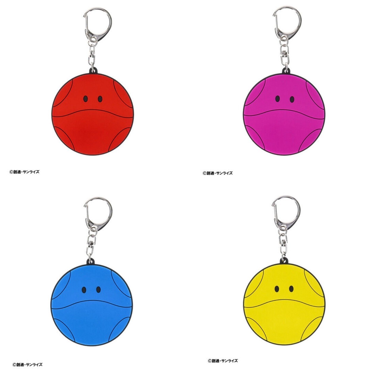 PRE-ORDER : STRICT-G "Mobile Suit Gundam SEED DESTINY" Haro Rubber Keychain