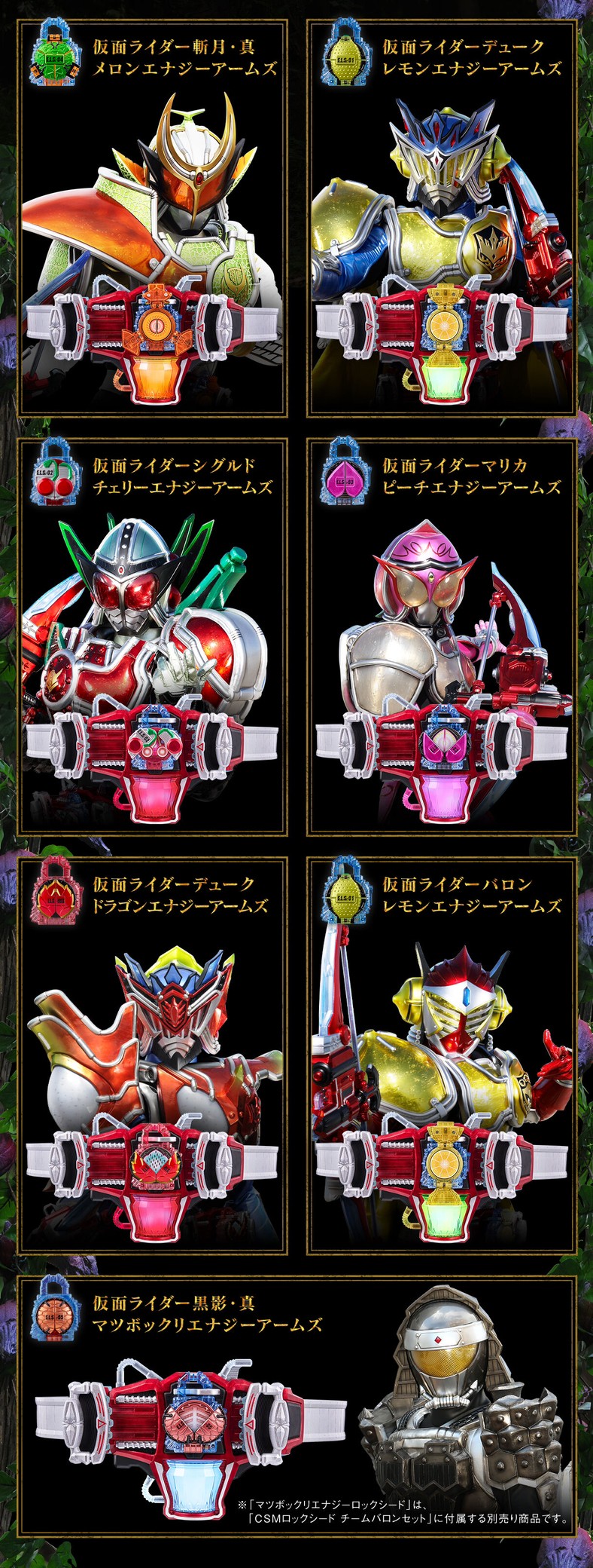 PRE-ORDER : CSM Genesis Driver