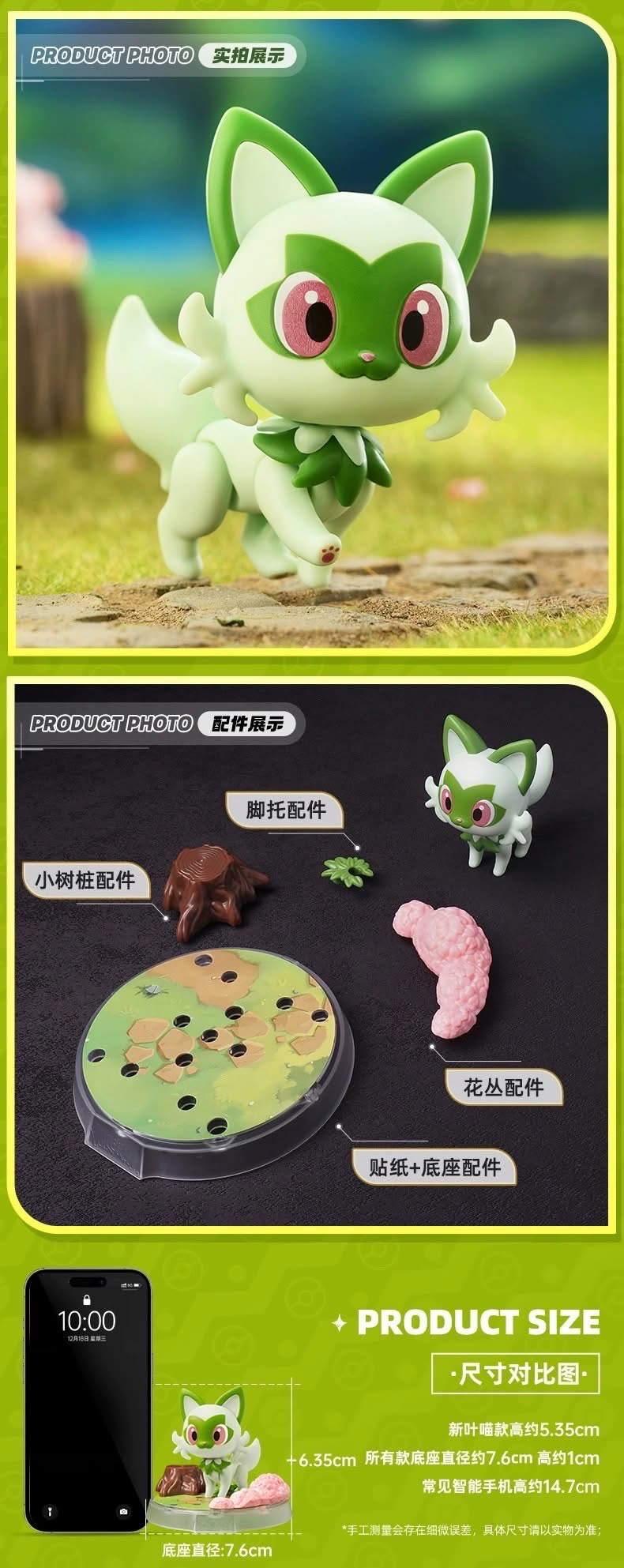 Pre-order : Blokees Pokemon Classic Version S Plastic Model Kit (Set of 6) by Buluke Blokess Bloks