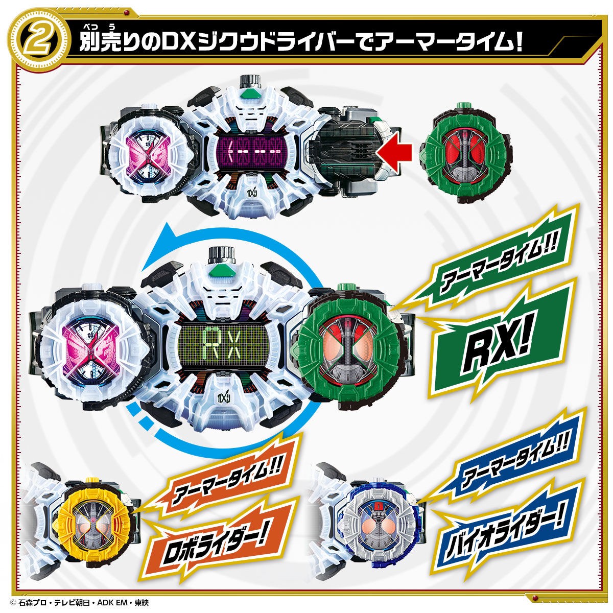 Masked Rider Zi-O - DX Ridewatch Quartzer Set 01 by Premium Bandai (Limited)