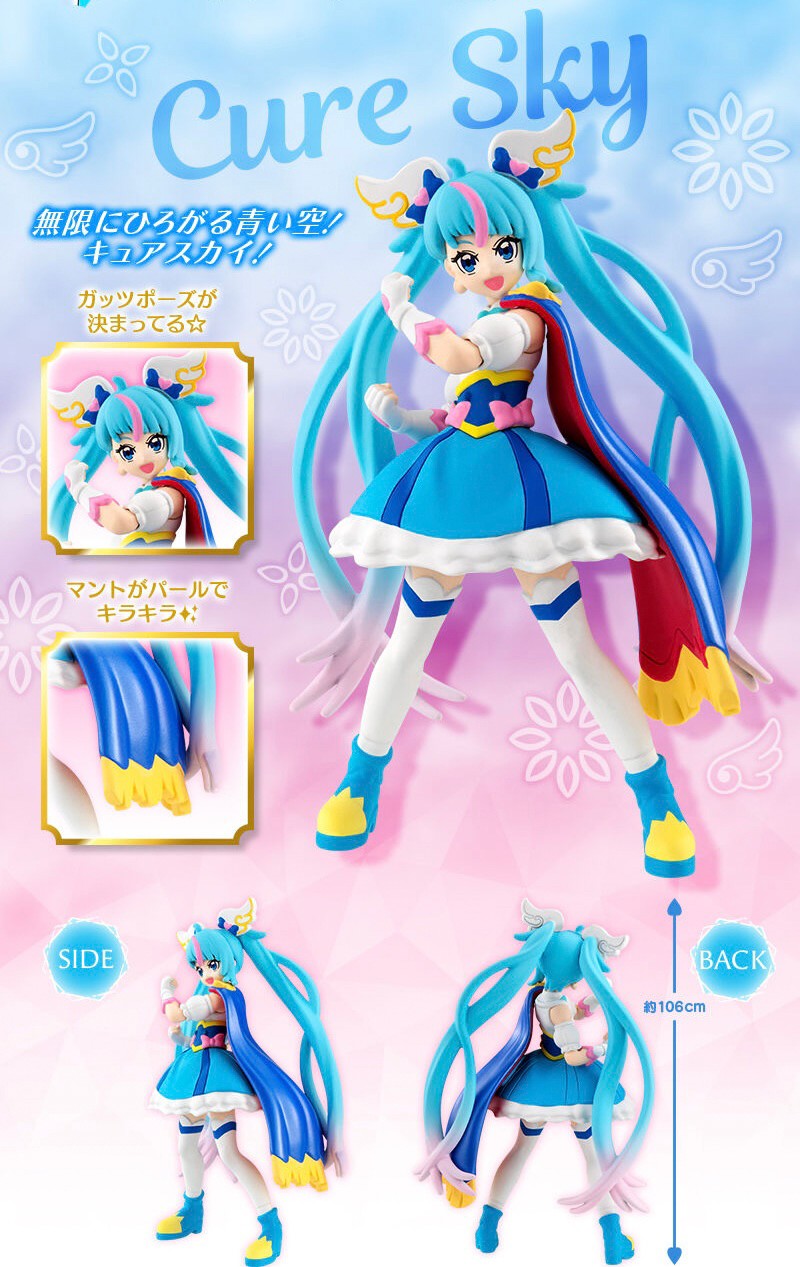 PRE-ORDER : Expanding Sky! Precure Figure Special Set