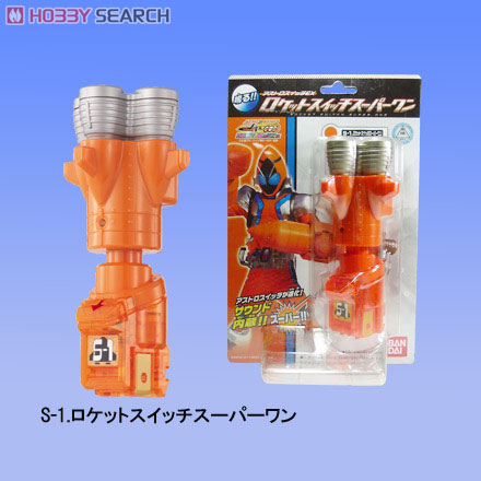 Masked Rider Fourze Astro Switch EX Rocket Switch Super One