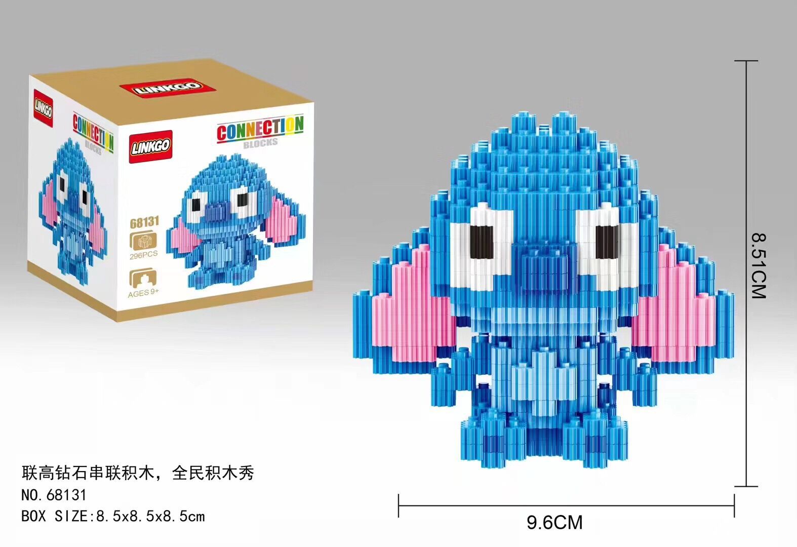 Linkgo 68129-68132 Lilo & Stitch (แบบเฟือง)