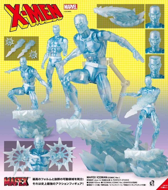 Pre-order : MAFEX Iceman (Comic Ver.) by Medicom Toy