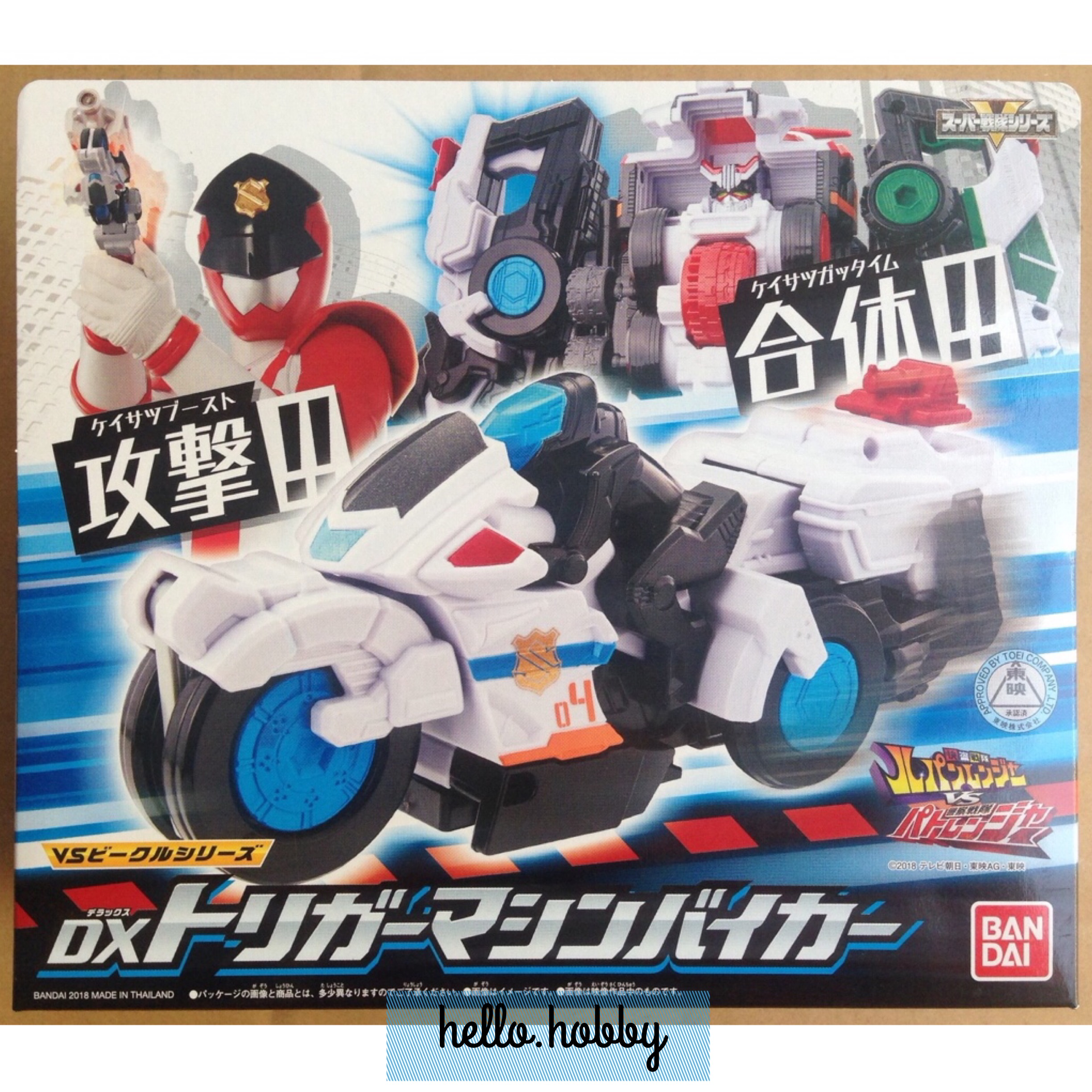 Kaitou Sentai Lupinranger VS Keisatsu Sentai Patranger - VS Vehicle Series DX Trigger Machine Biker by BandaiKaitou Sentai Lupinranger VS Keisatsu Sentai Patranger - VS Vehicle Series DX Trigger Machine Biker by Bandai
