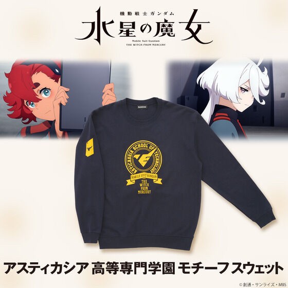 PRE-ORDER : Mobile Suit Gundam The Witch from Mercury Motif Sweatshirt